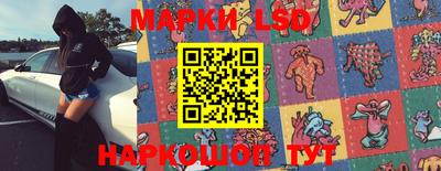 наркотики Кинель