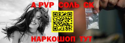гашишное масло Кингисепп