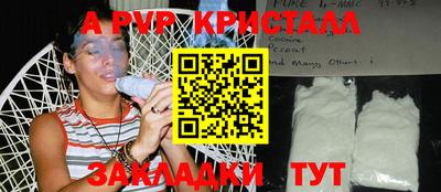 гашишное масло Кингисепп