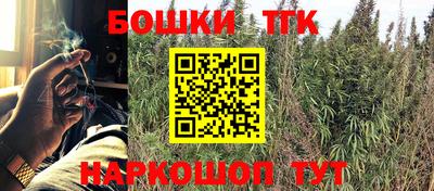 гашишное масло Кингисепп