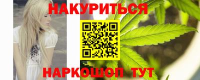 наркотики Кинель