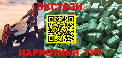 гашишное масло Кингисепп