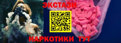 наркотики Кинель
