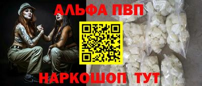 кокаин Будённовск