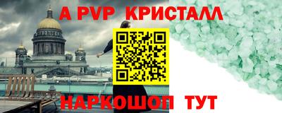 наркотики Кинель