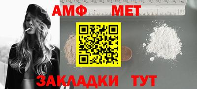 прущая мука Бузулук