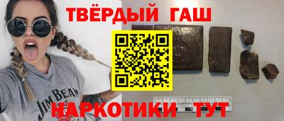 кокаин Будённовск