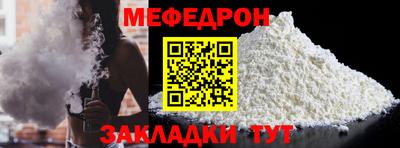 прущая мука Бузулук