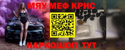 кокаин Будённовск