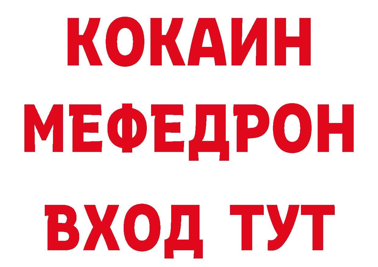 Героин хмурый маркетплейс площадка гидра Дальнереченск