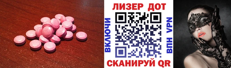 Лсд 25 экстази ecstasy  кракен tor  Дальнереченск 