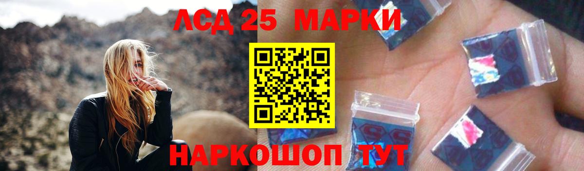 LSD-25 экстази кислота  Вход с VPN  Лсд 25 экстази  Дальнереченск 