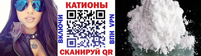 Мефедрон мука  Дальнереченск 