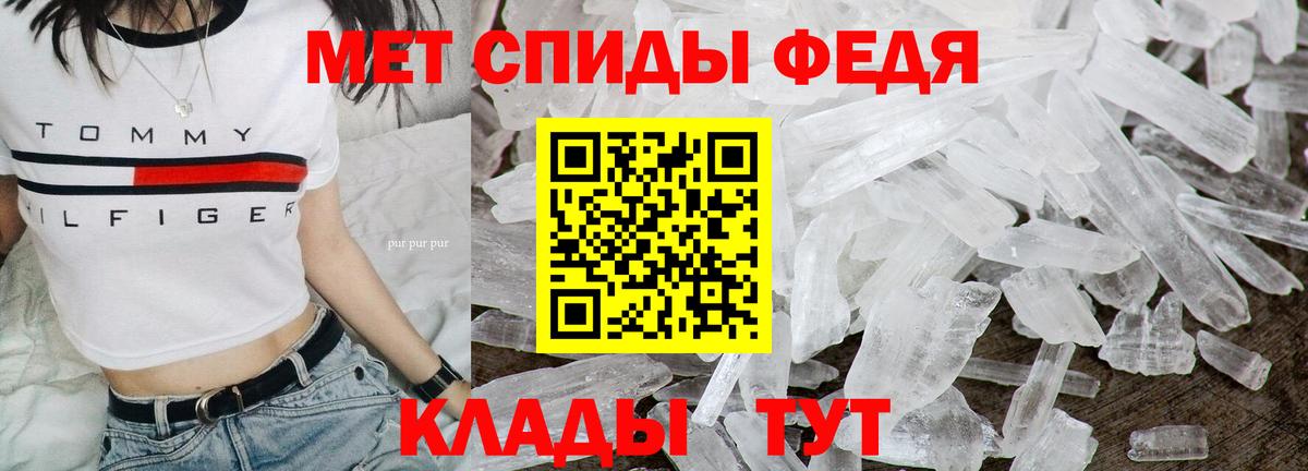 Первитин витя  Первитин витя  Первитин  Вход с VPN  Дальнереченск 