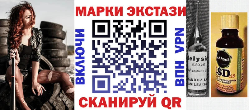 Марки NBOMe 1,5мг  Дальнереченск 