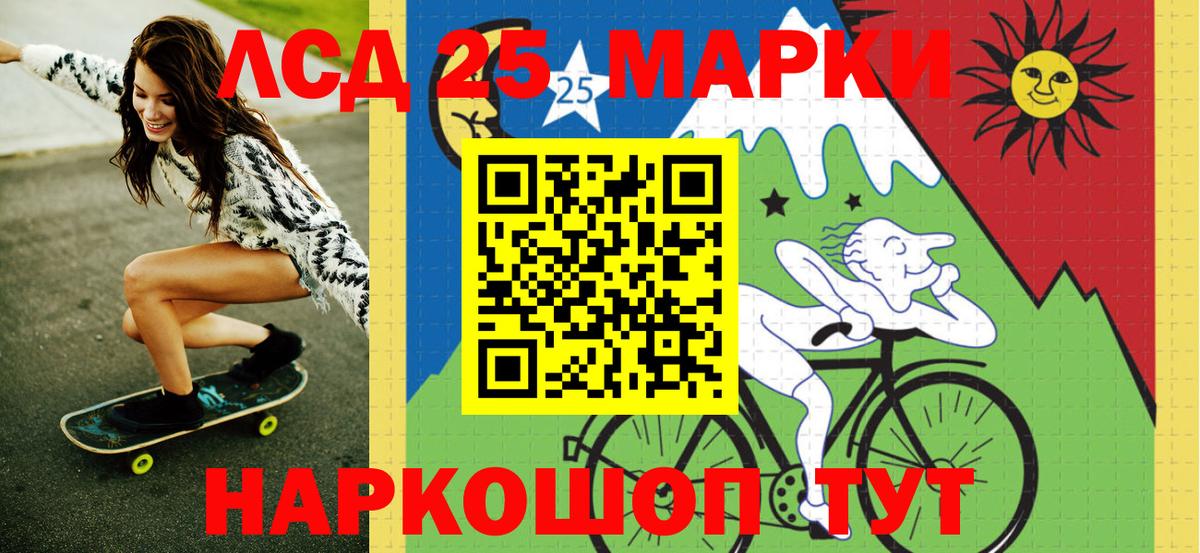 Марки NBOMe 1,5мг Дальнереченск