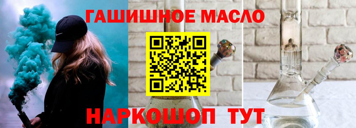Дистиллят ТГК жижа Дальнереченск