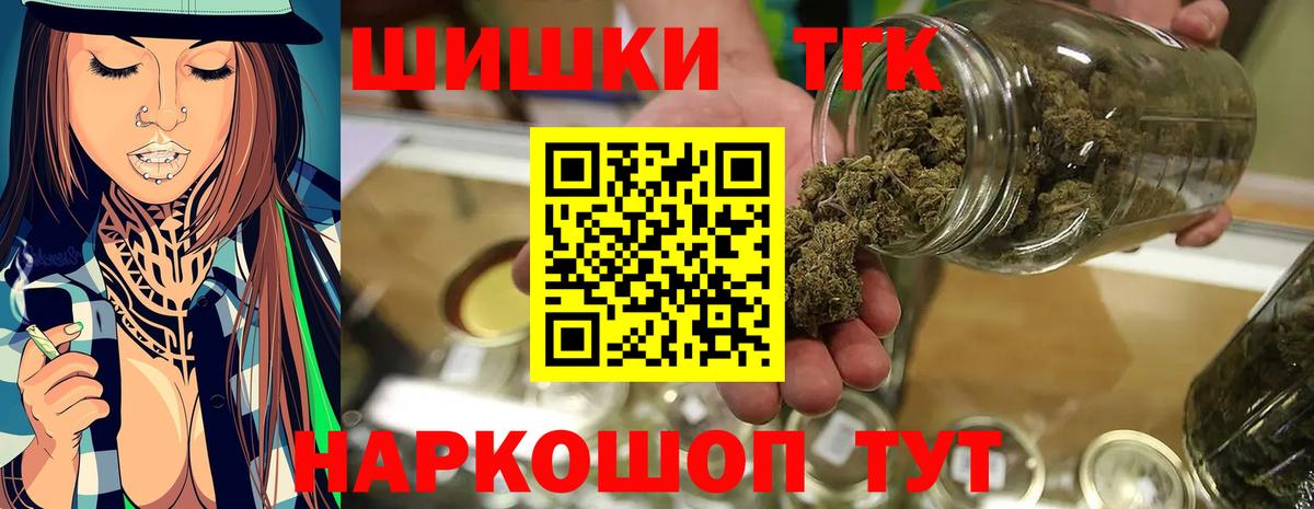 Дальнереченск  Конопля индика  МАРИХУАНА ГИДРОПОН  Вход с VPN  Шишки марихуана планчик 