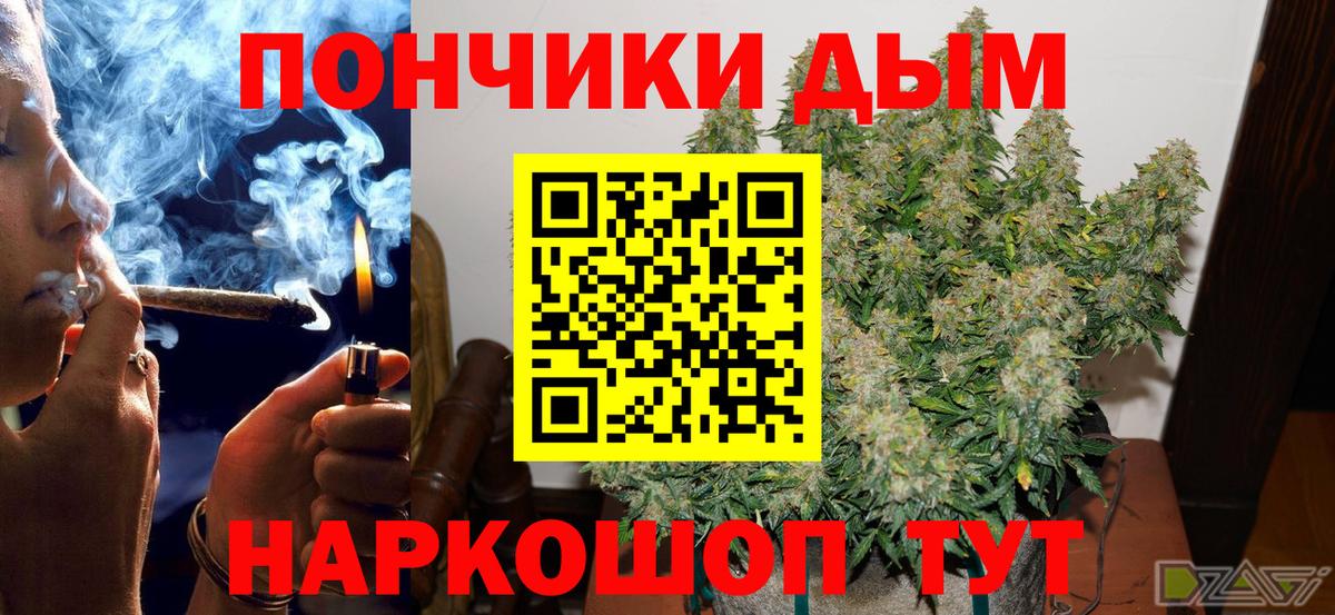 МДМА Дальнереченск